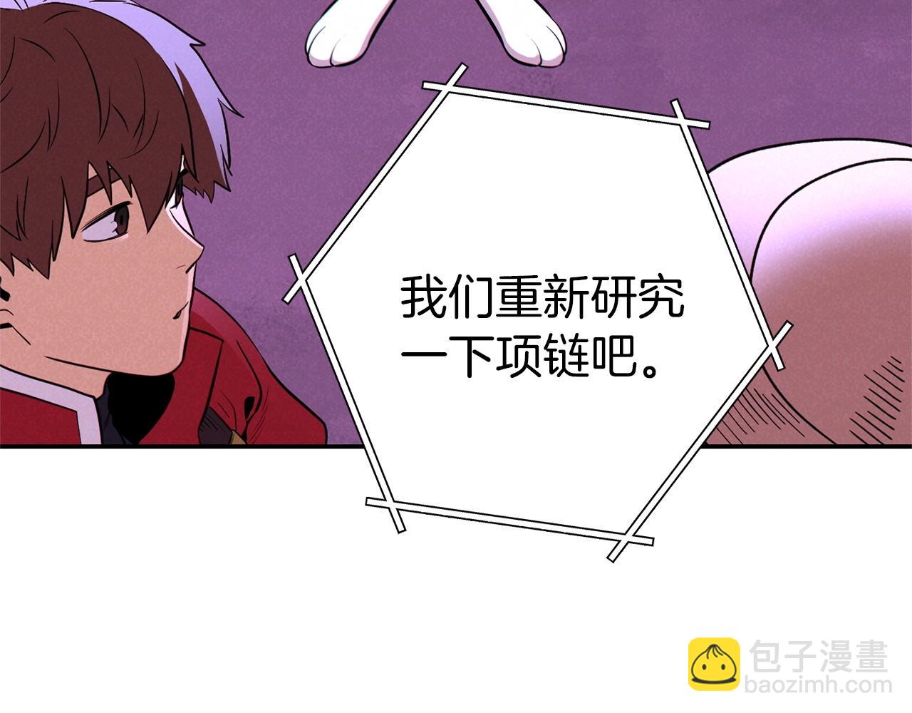 第104话 遥远的记忆179