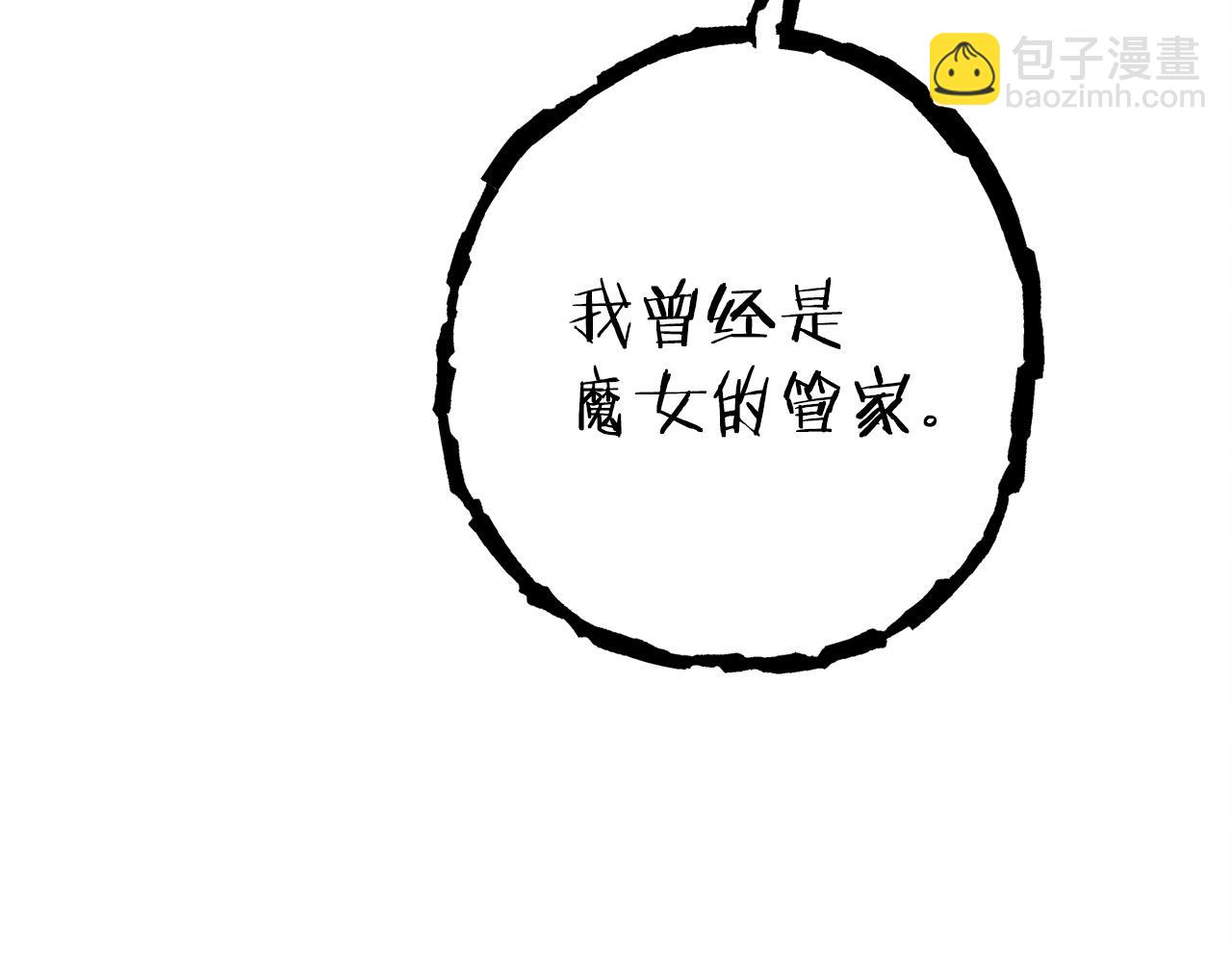第104话 遥远的记忆18
