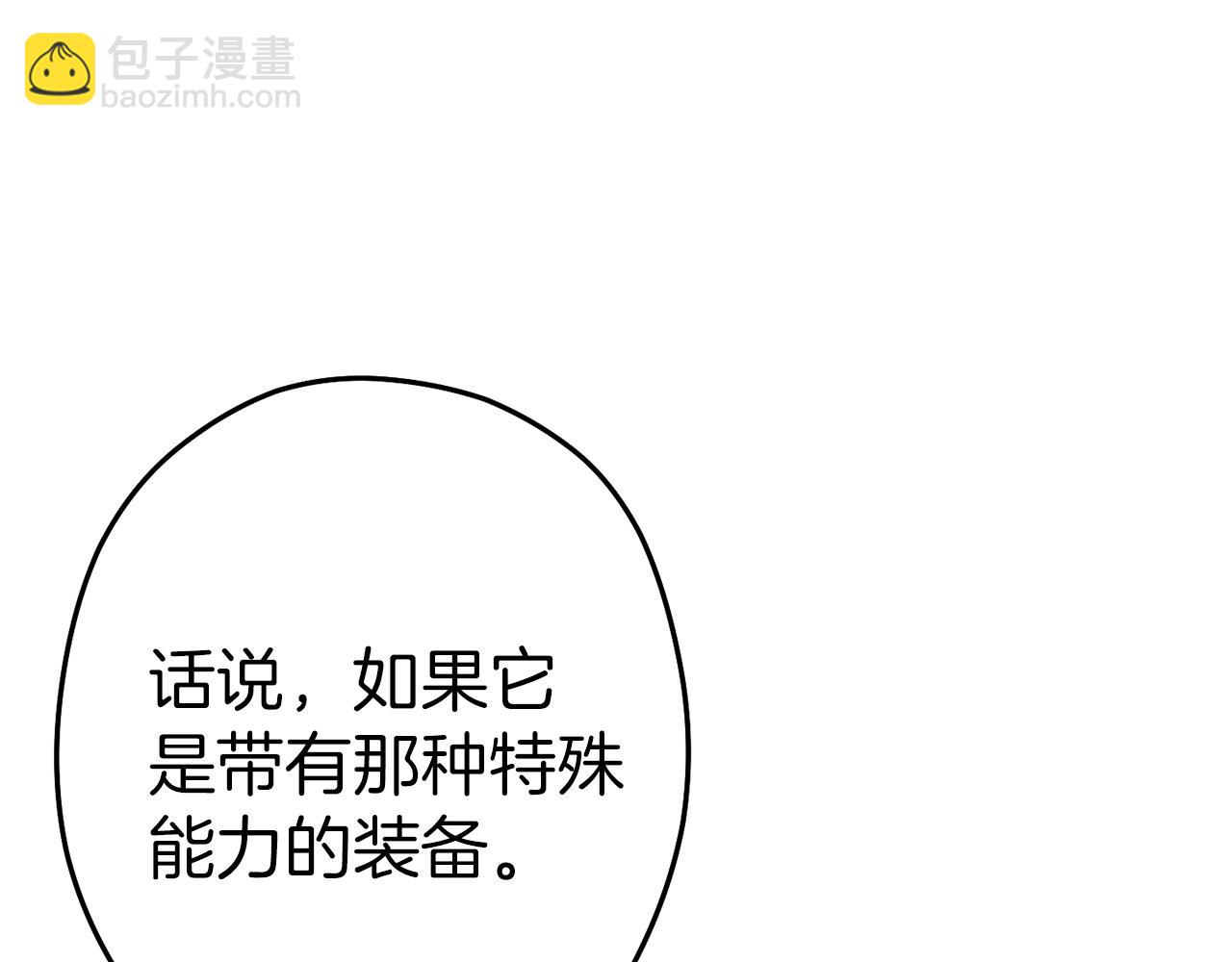 第104话 遥远的记忆180