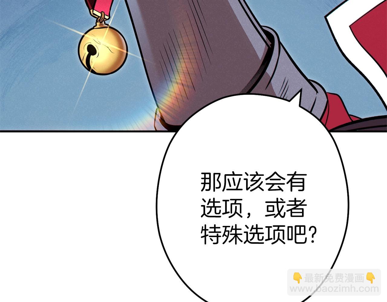 第104话 遥远的记忆182