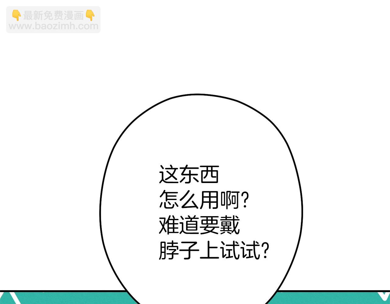 第104话 遥远的记忆184