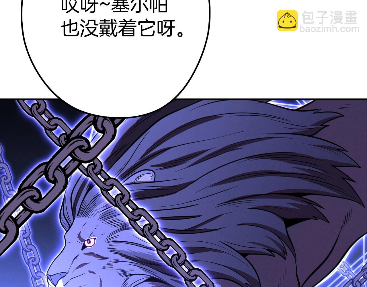 第104话 遥远的记忆188