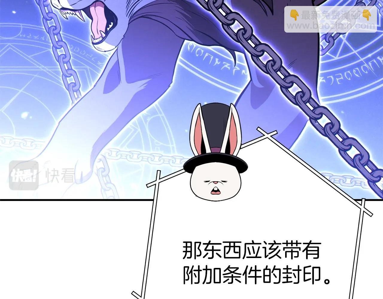 第104话 遥远的记忆189