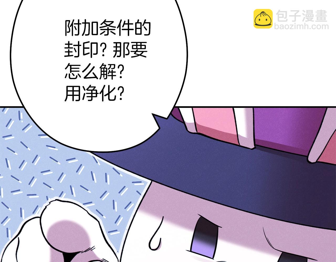 第104话 遥远的记忆191