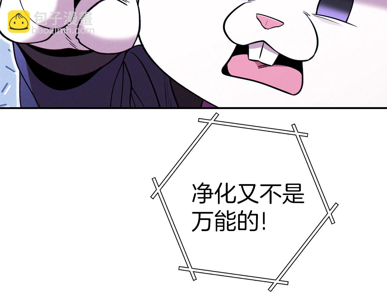 第104话 遥远的记忆192