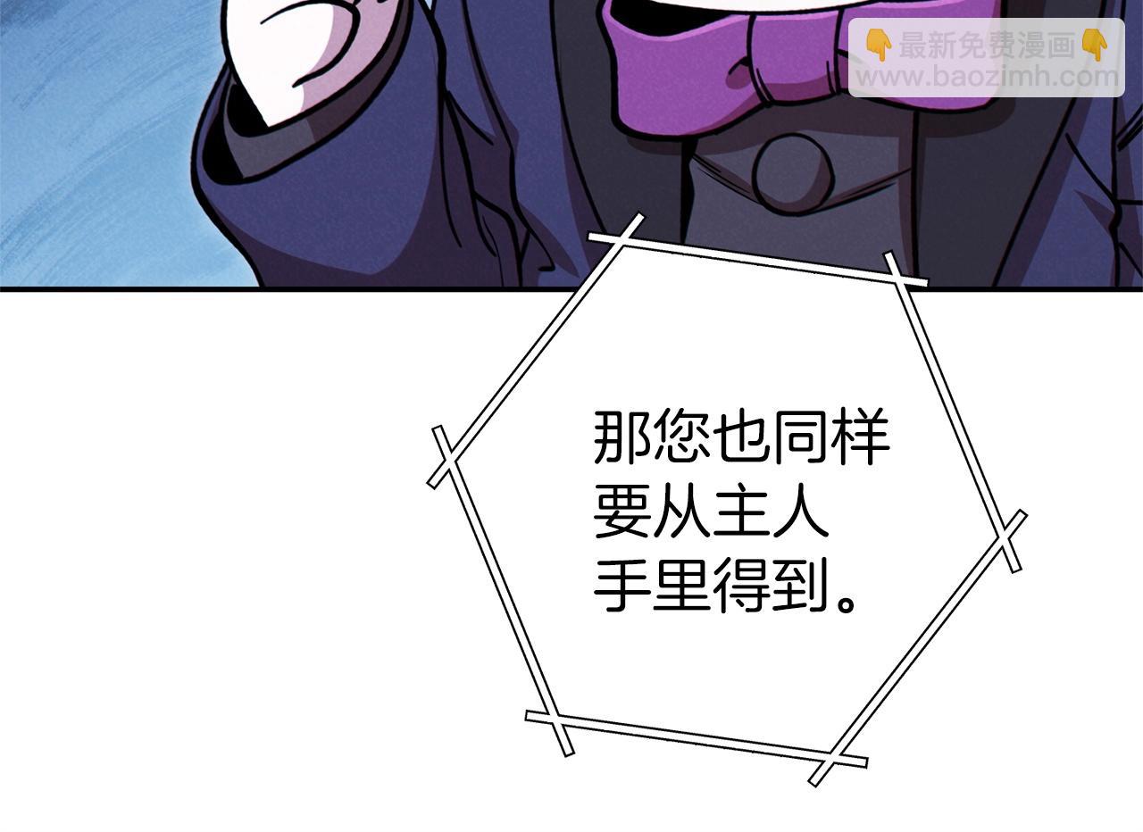 第104话 遥远的记忆195