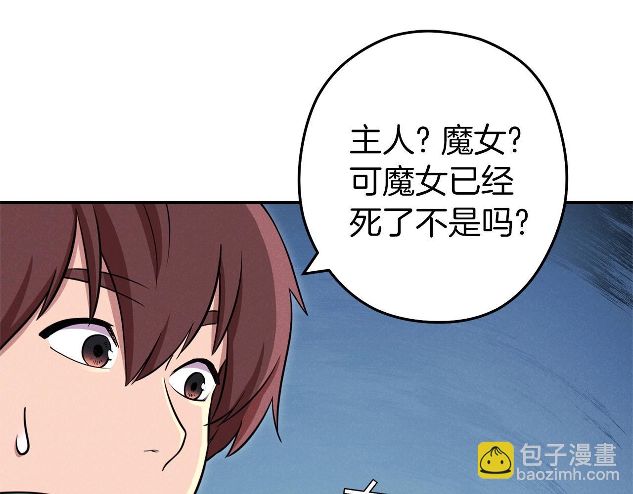 第104话 遥远的记忆196