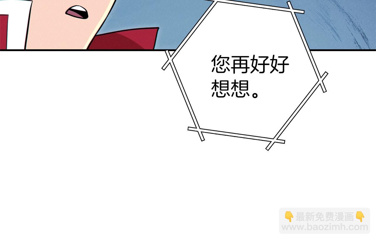 第104话 遥远的记忆197