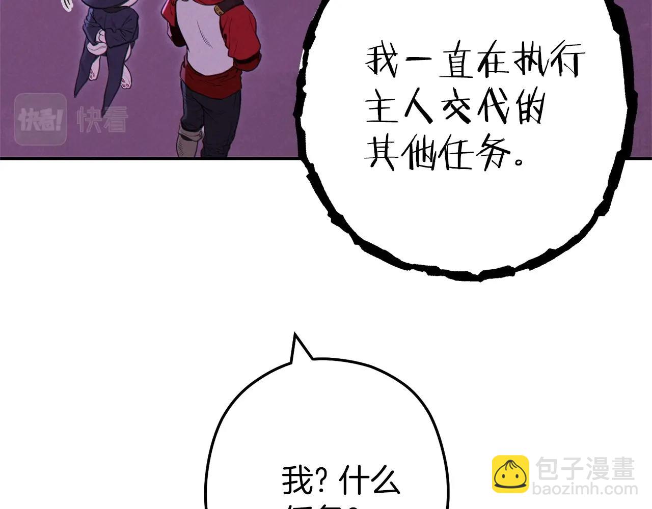 第104话 遥远的记忆2