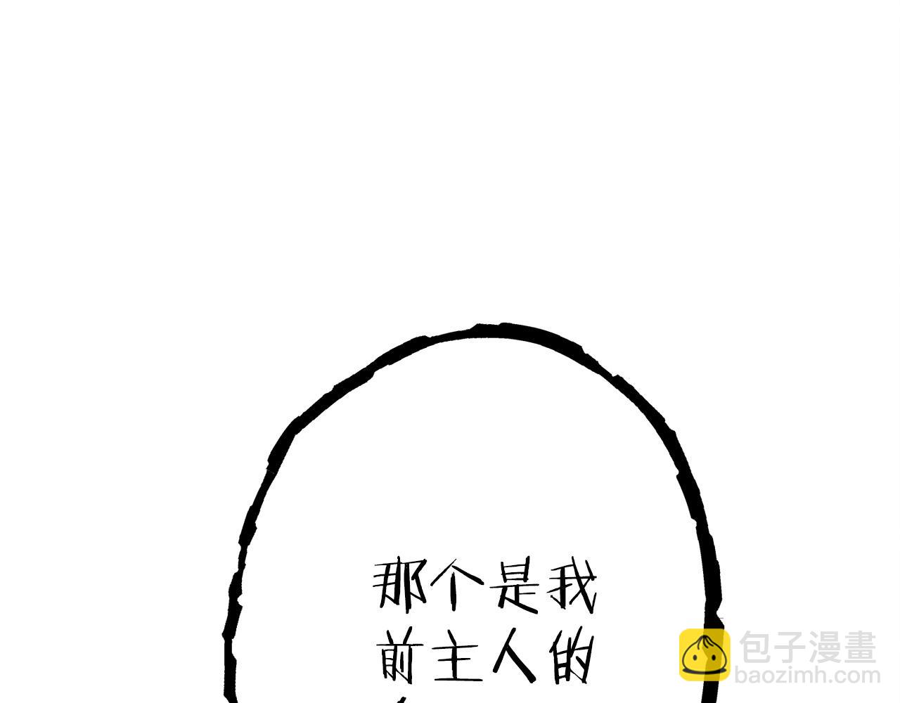 第104话 遥远的记忆20