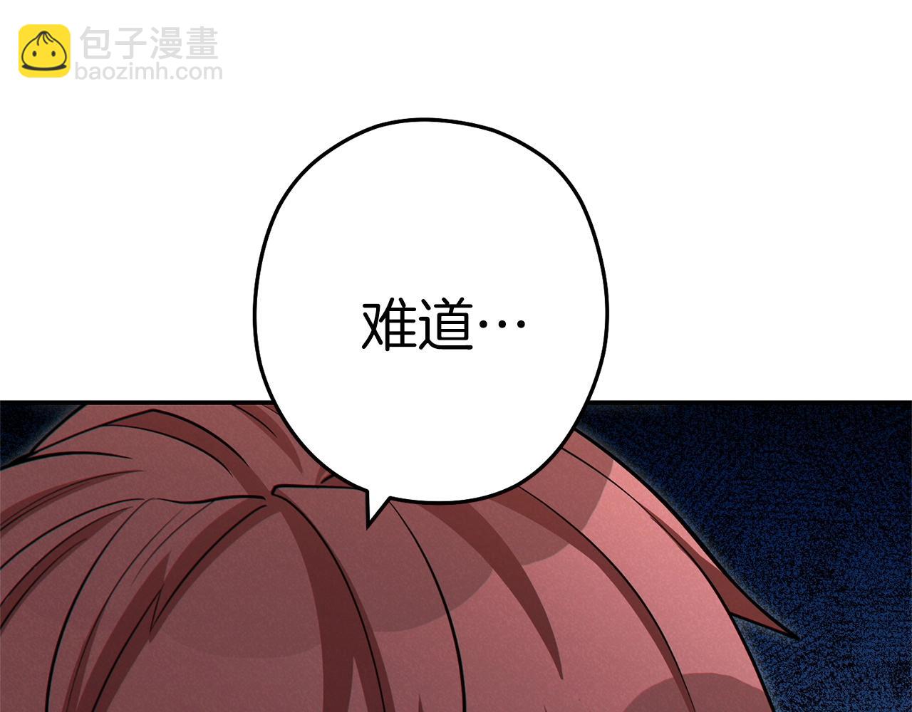 第104话 遥远的记忆203