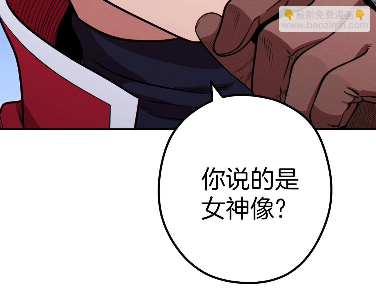第104话 遥远的记忆205