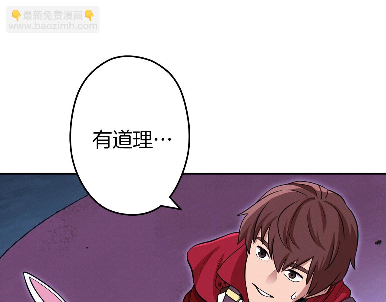 第104话 遥远的记忆210