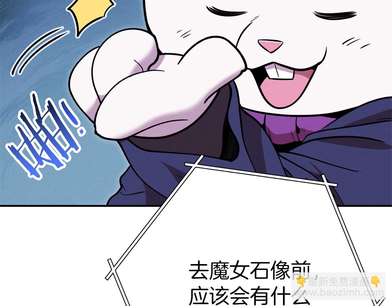 第104话 遥远的记忆212