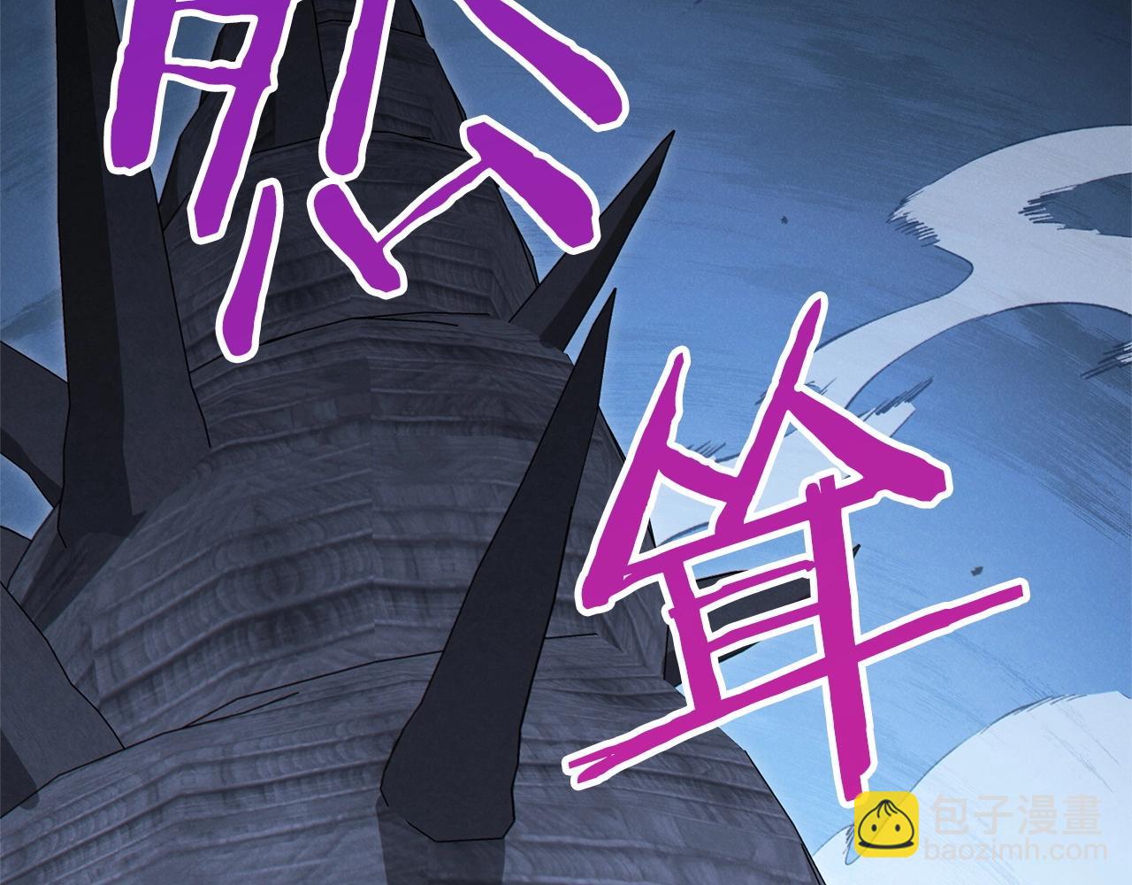 第104话 遥远的记忆218