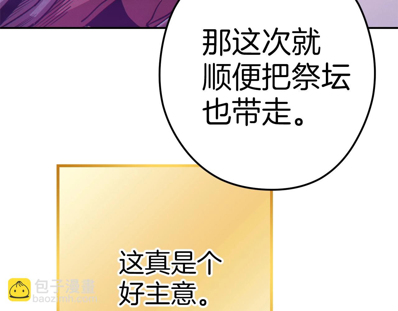第104话 遥远的记忆226