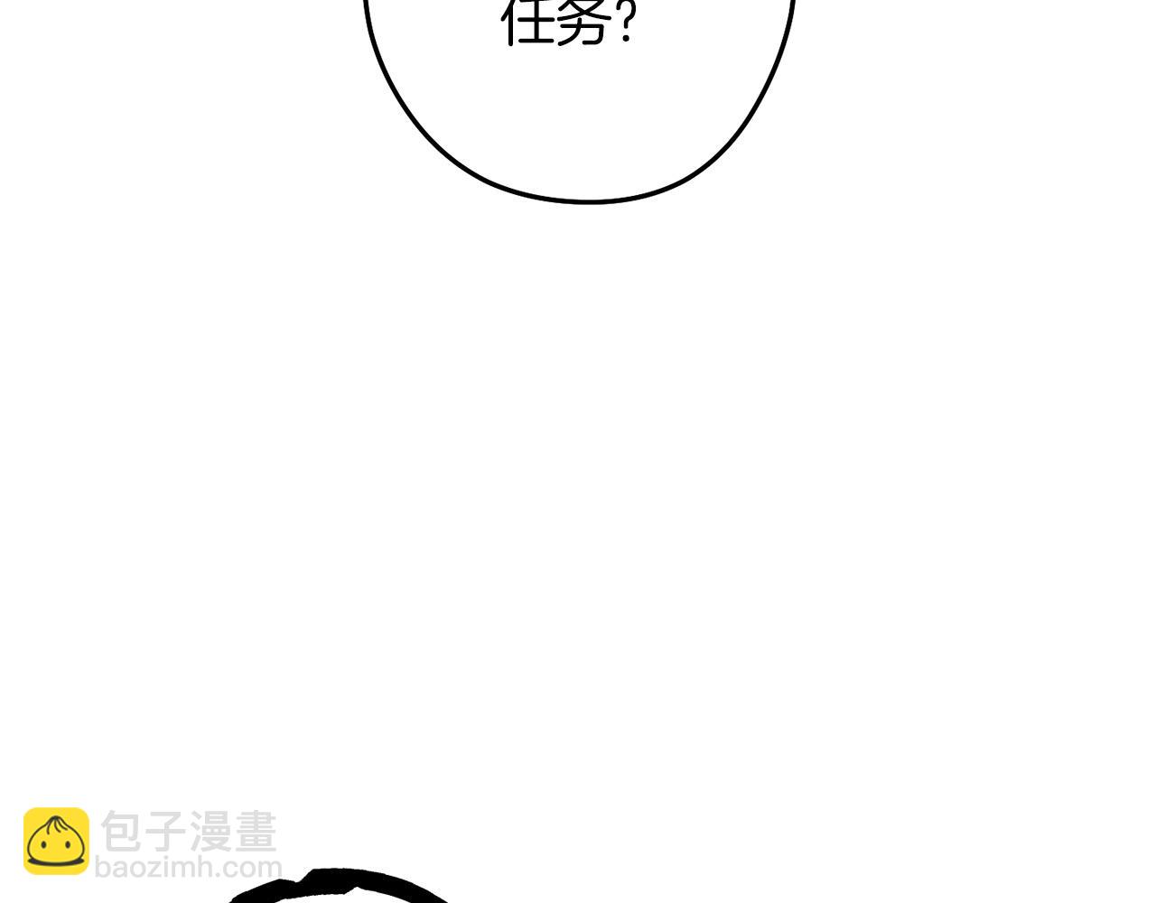 第104话 遥远的记忆3