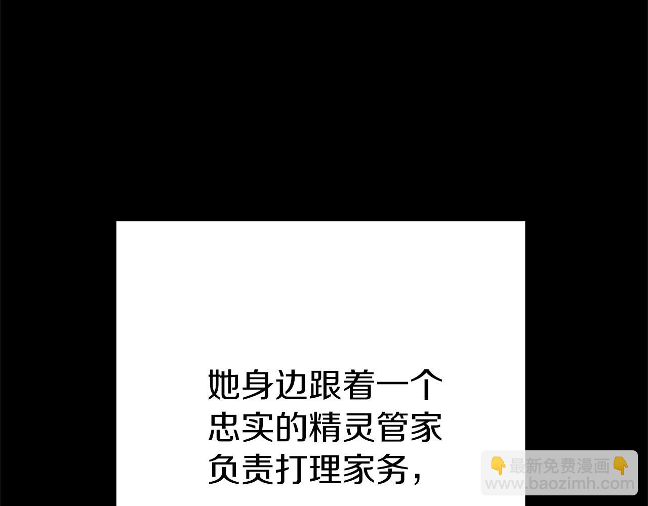 第104话 遥远的记忆35