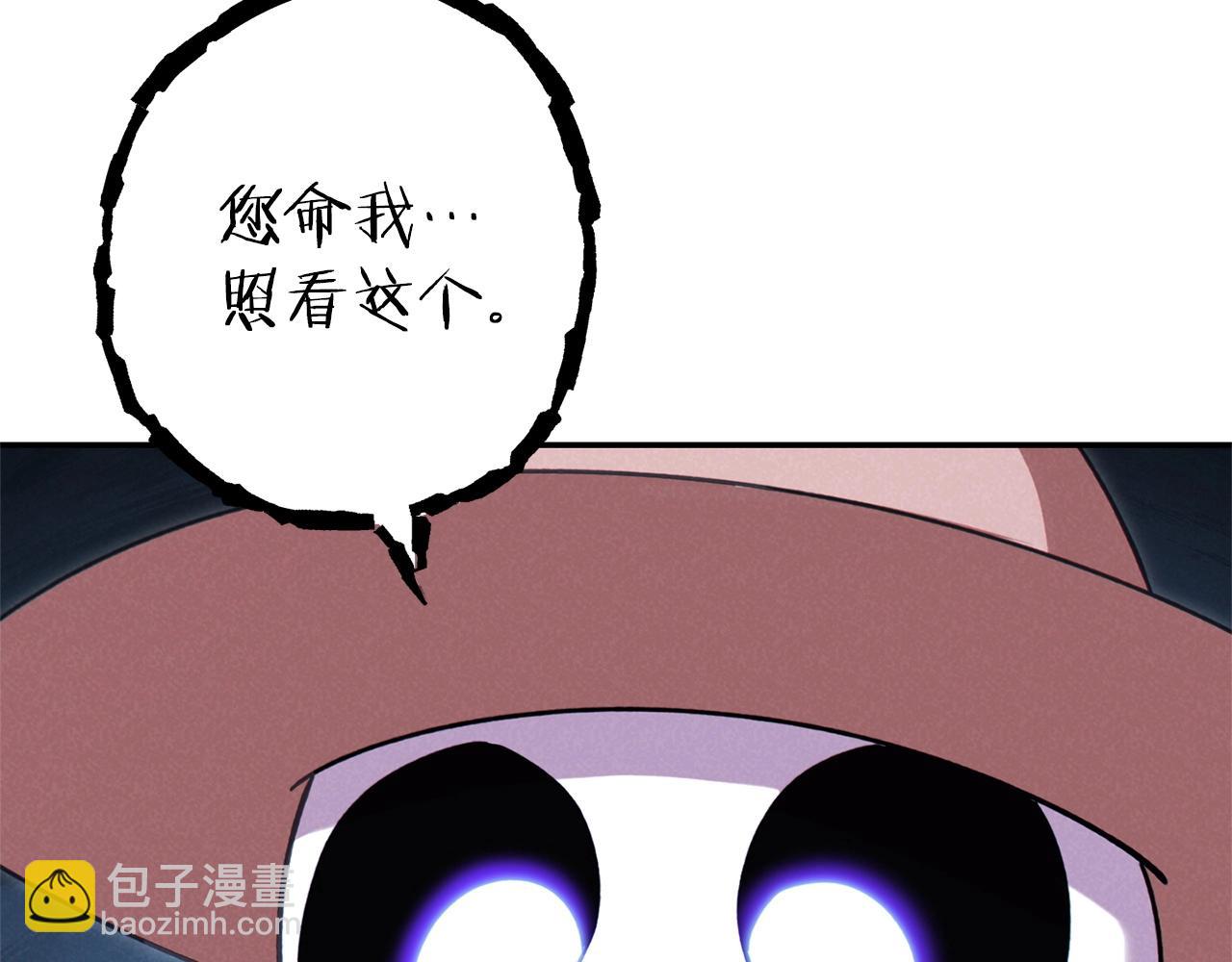 第104话 遥远的记忆4