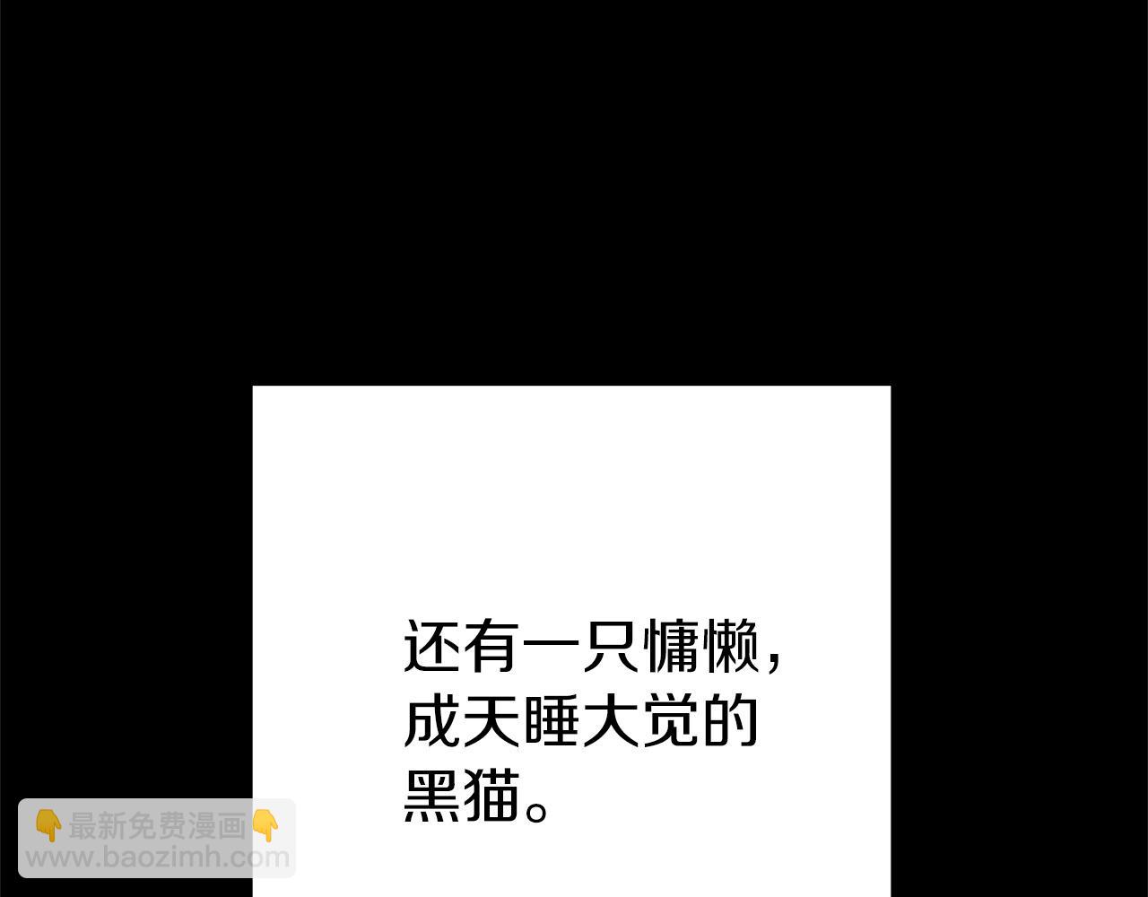 第104话 遥远的记忆47