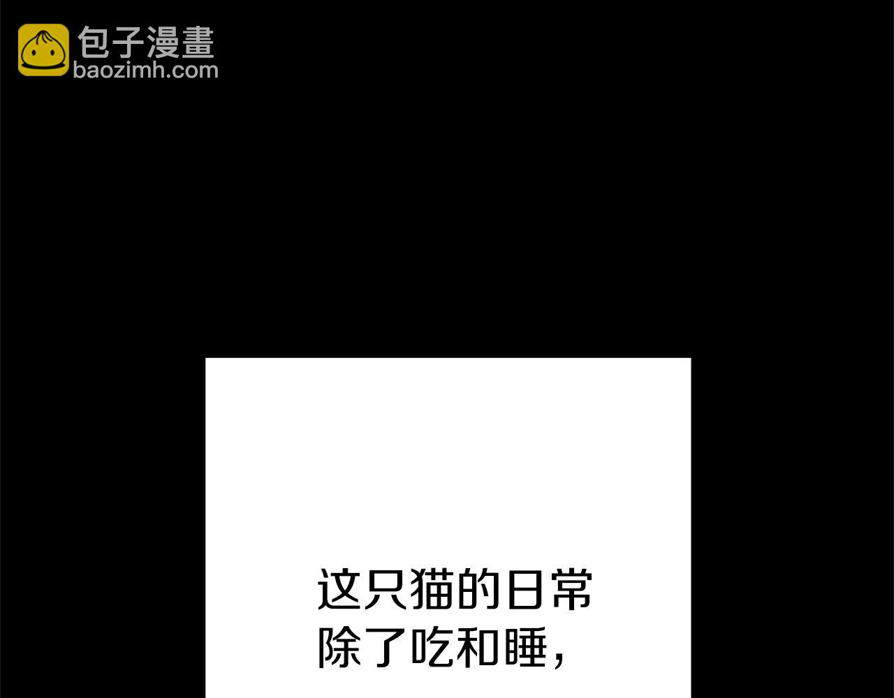 第104话 遥远的记忆54