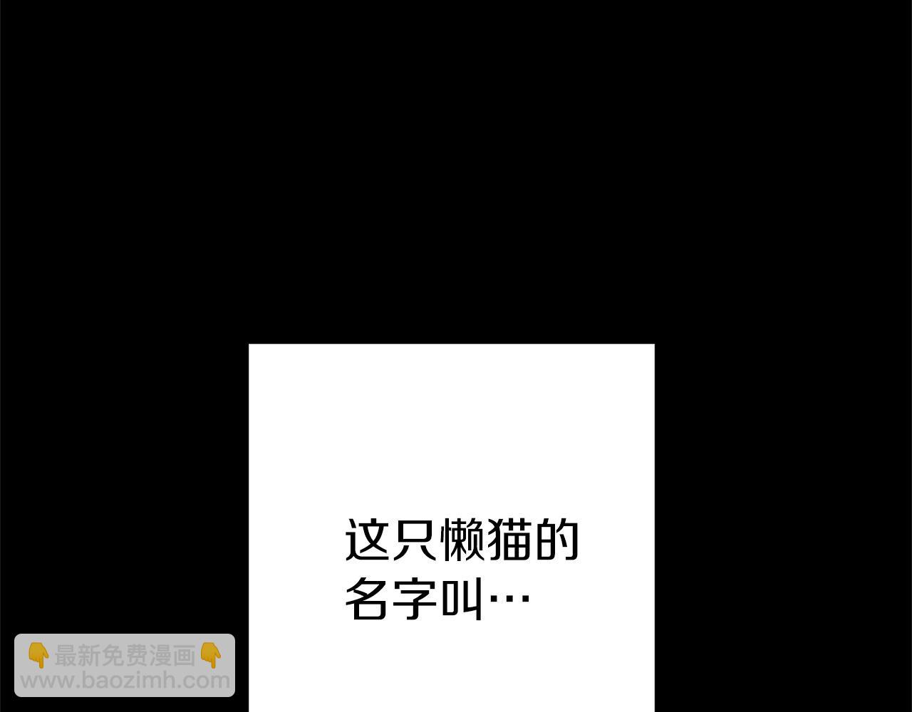 第104话 遥远的记忆62