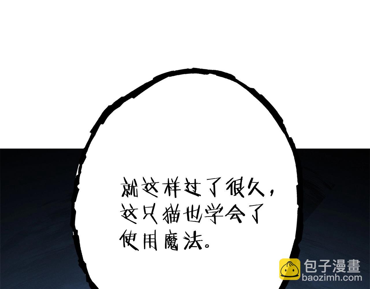 第104话 遥远的记忆68