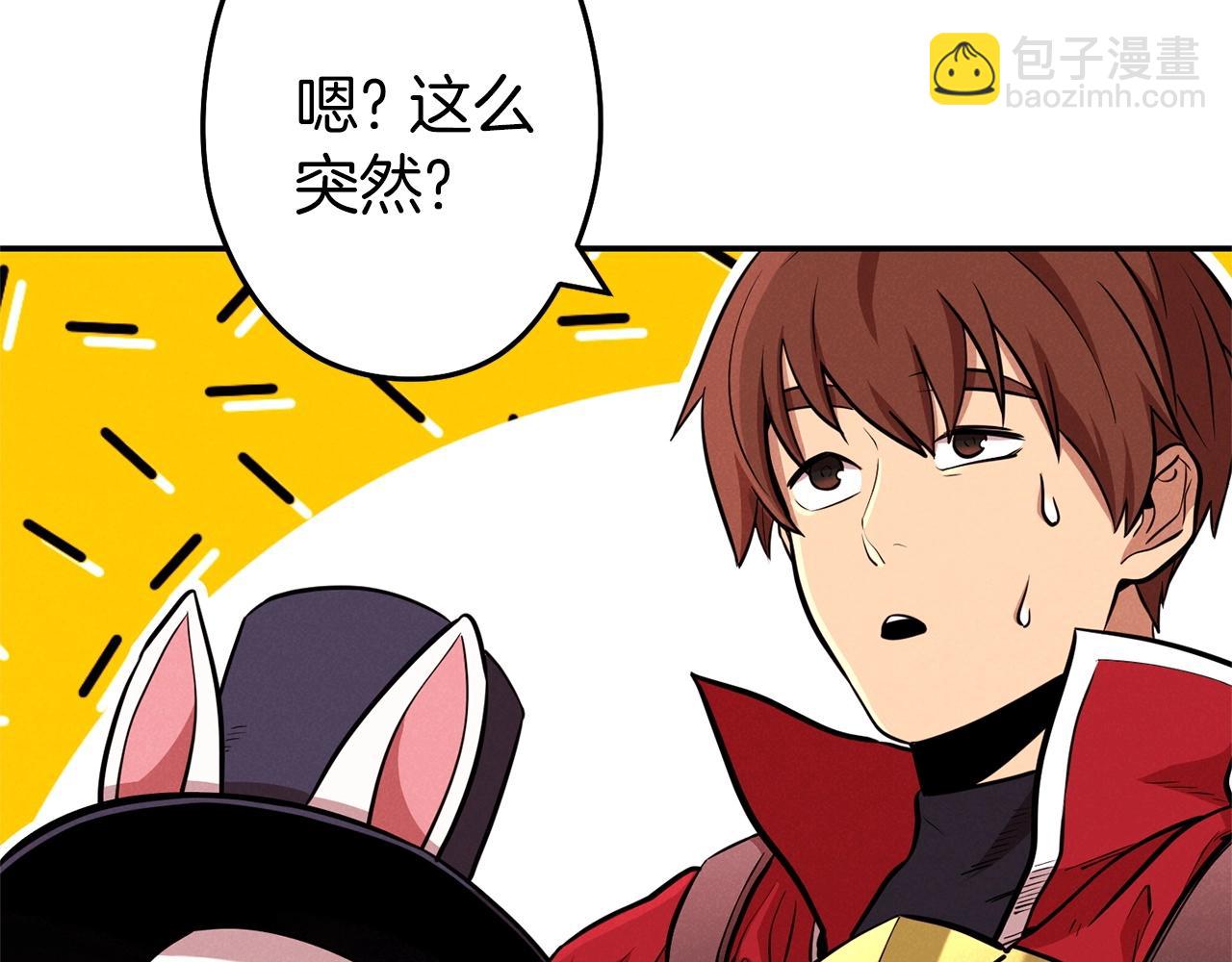 第104话 遥远的记忆72