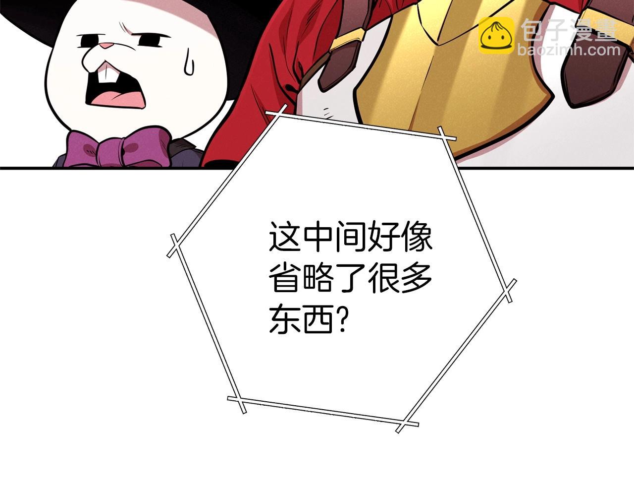 第104话 遥远的记忆73