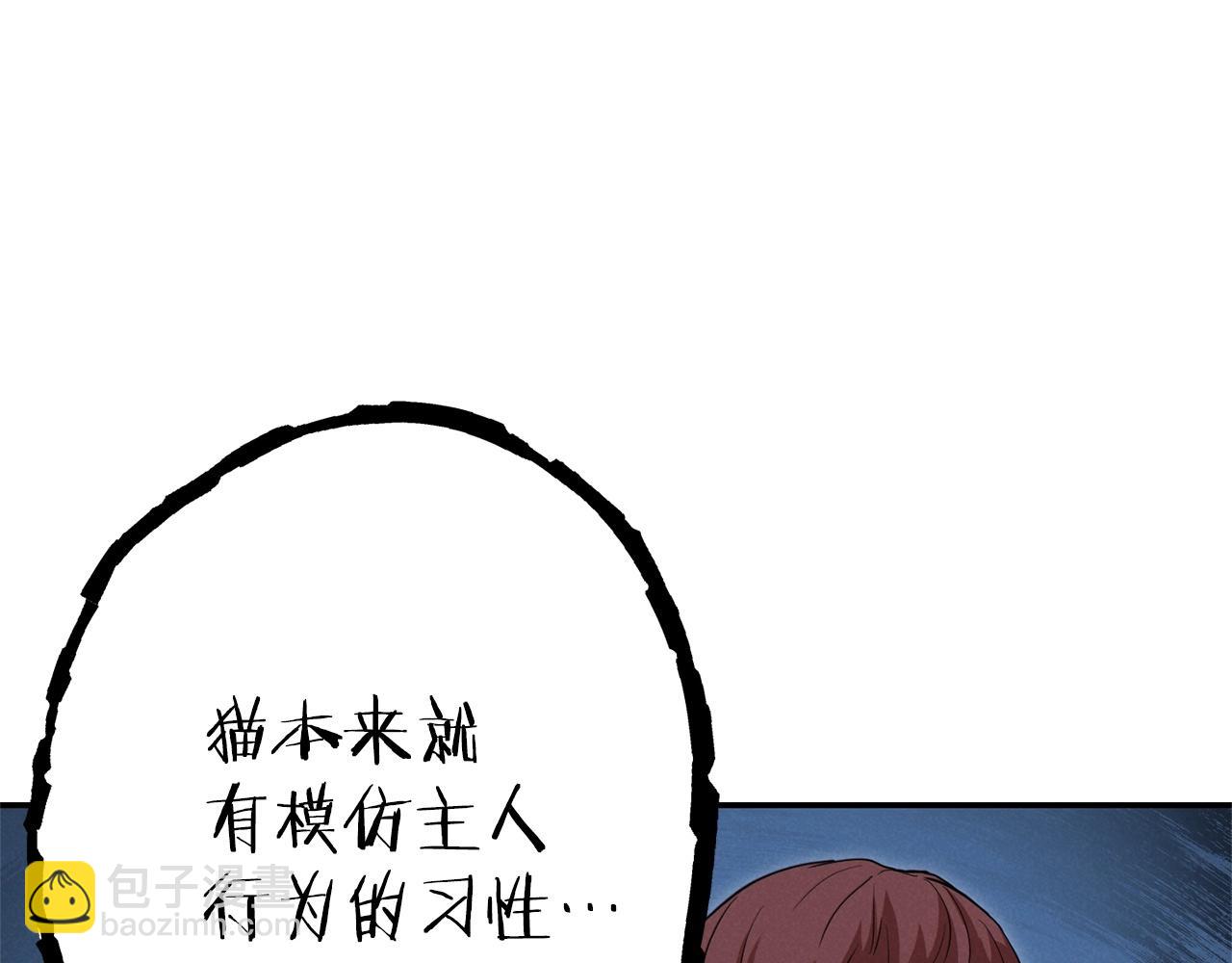 第104话 遥远的记忆74
