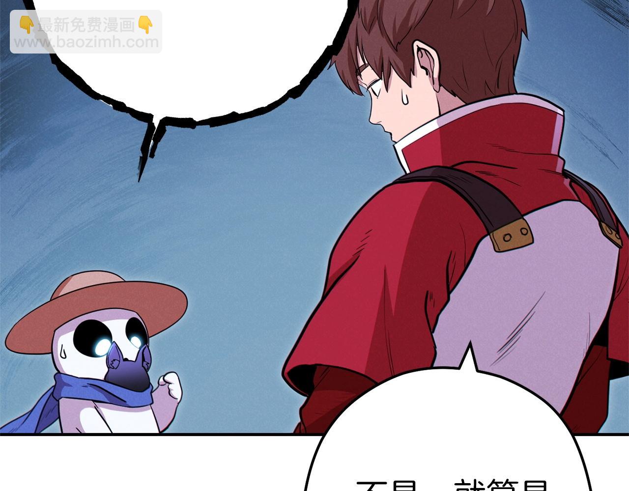 第104话 遥远的记忆75