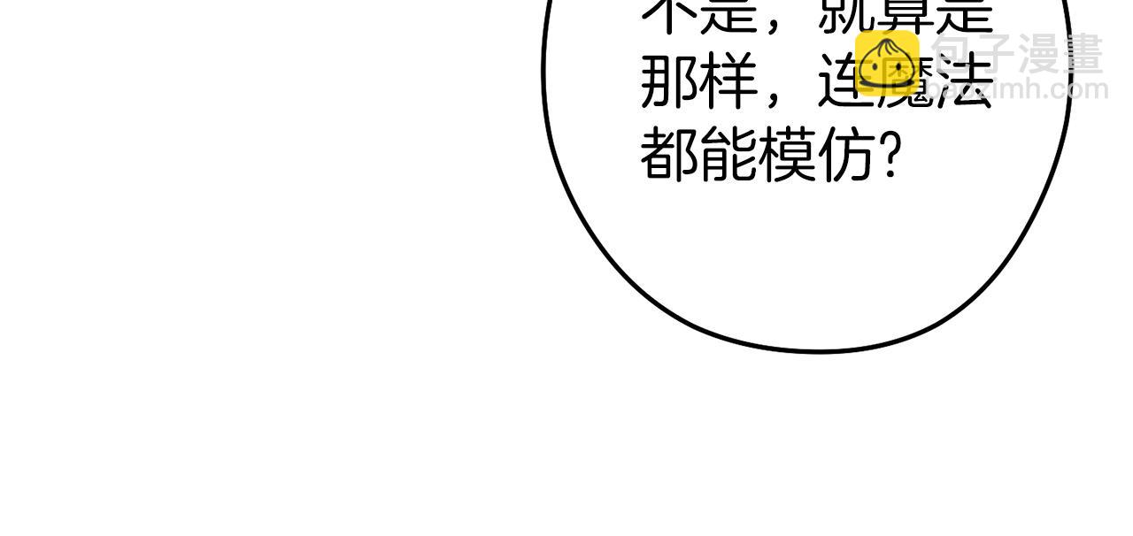 第104话 遥远的记忆76