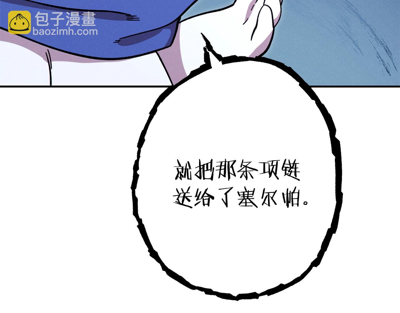 第104话 遥远的记忆79