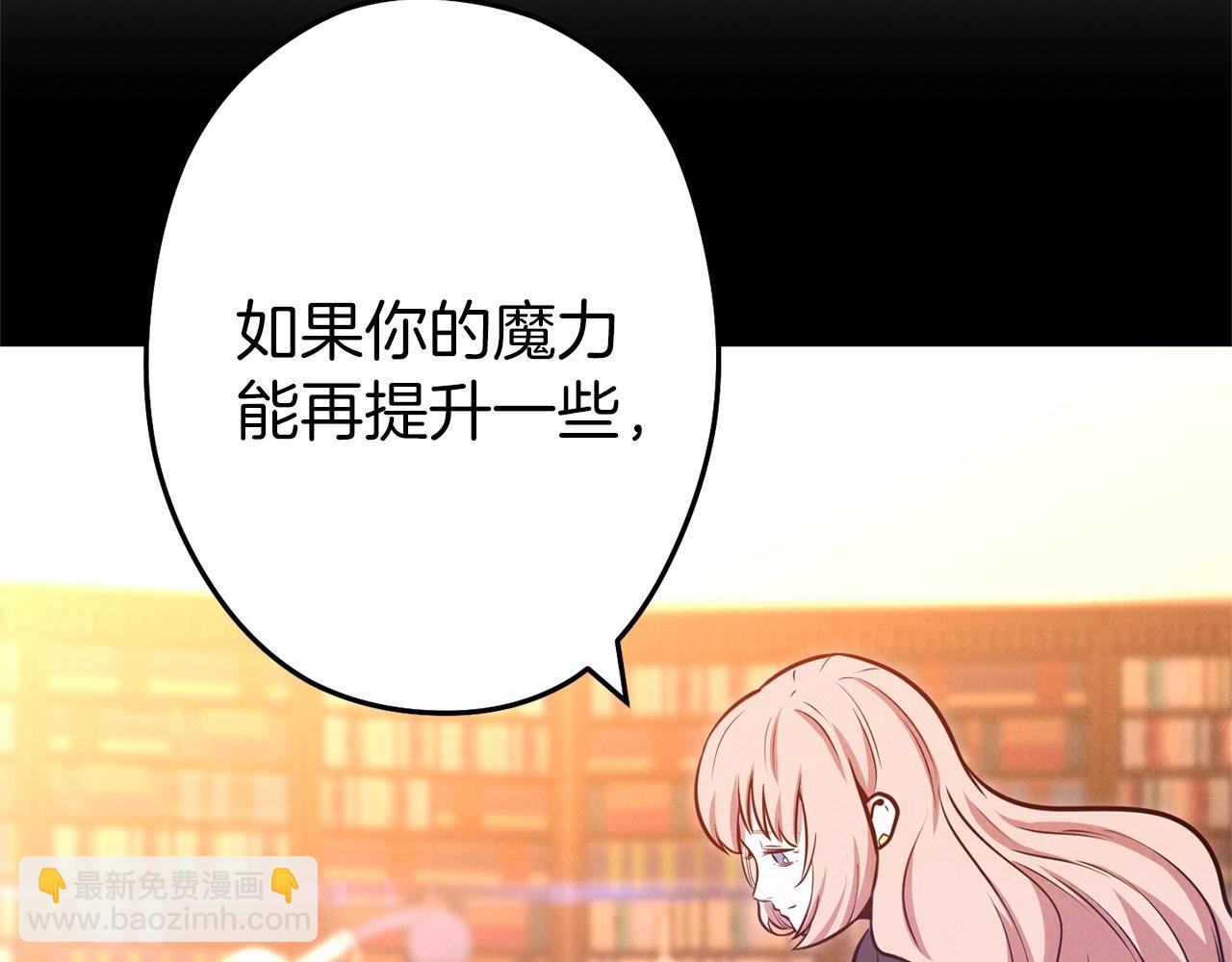 第104话 遥远的记忆82