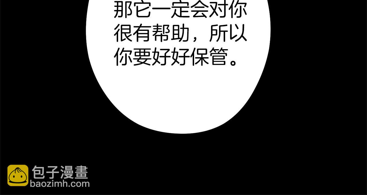 第104话 遥远的记忆84