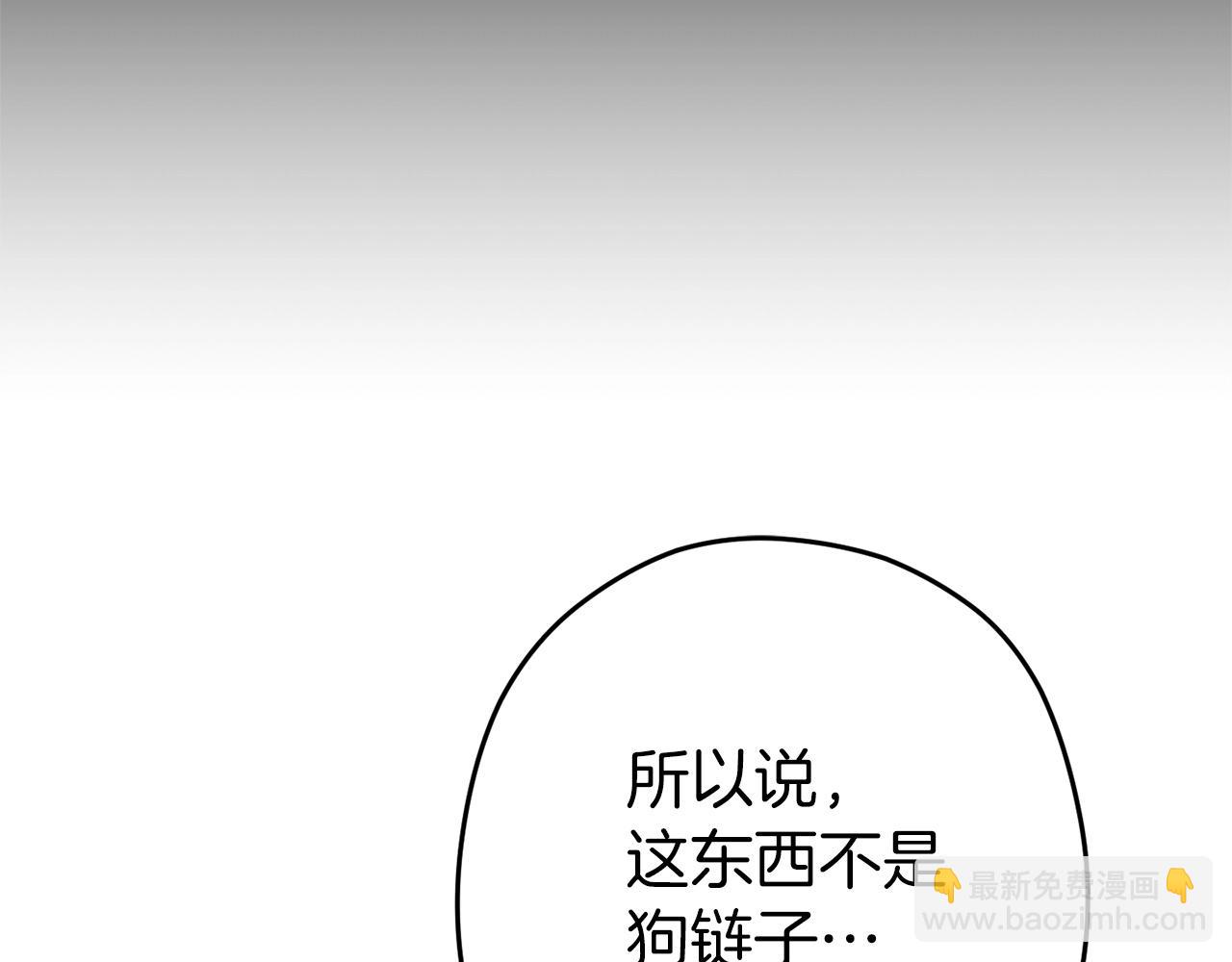 第104话 遥远的记忆88