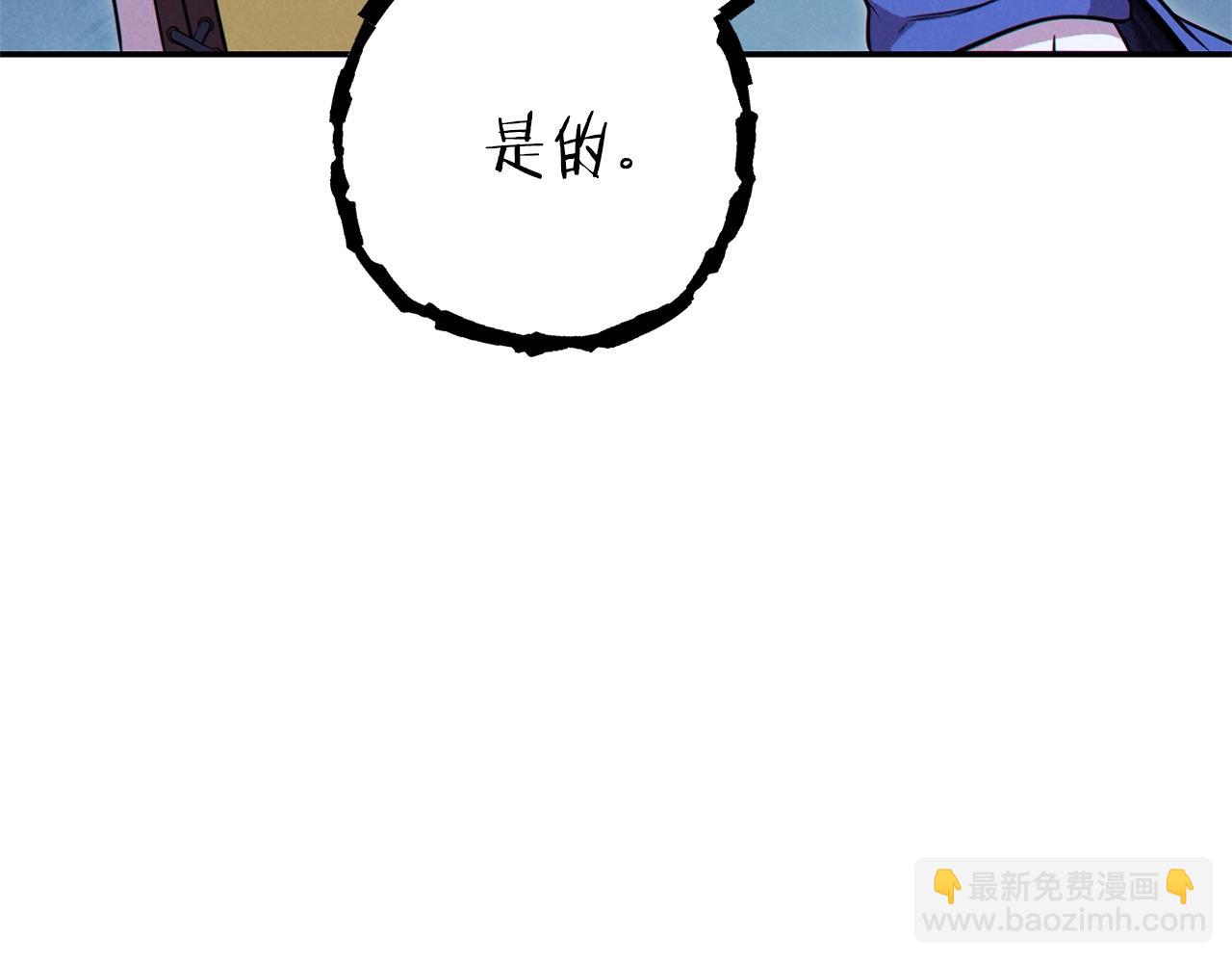 第104话 遥远的记忆90