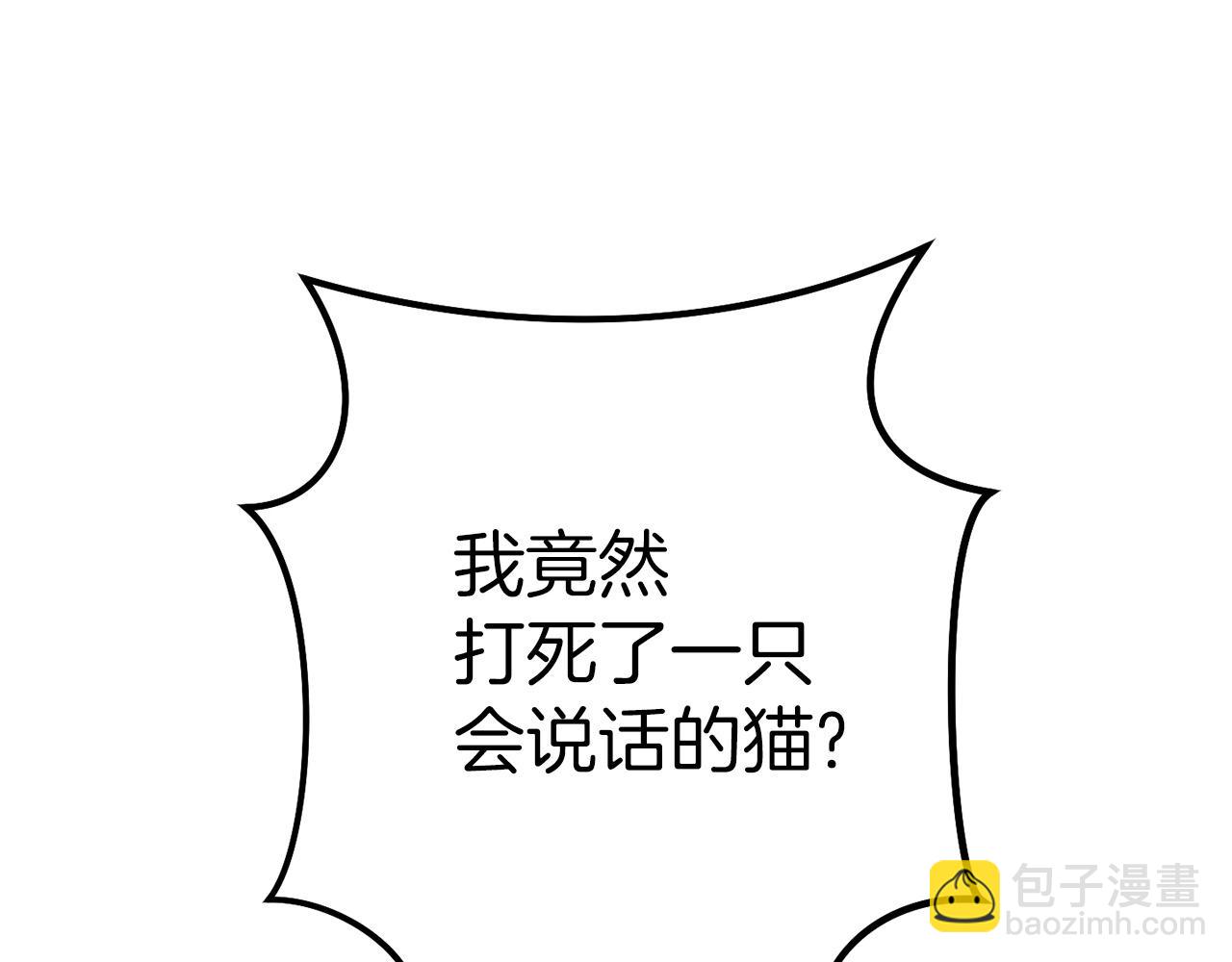 第104话 遥远的记忆91