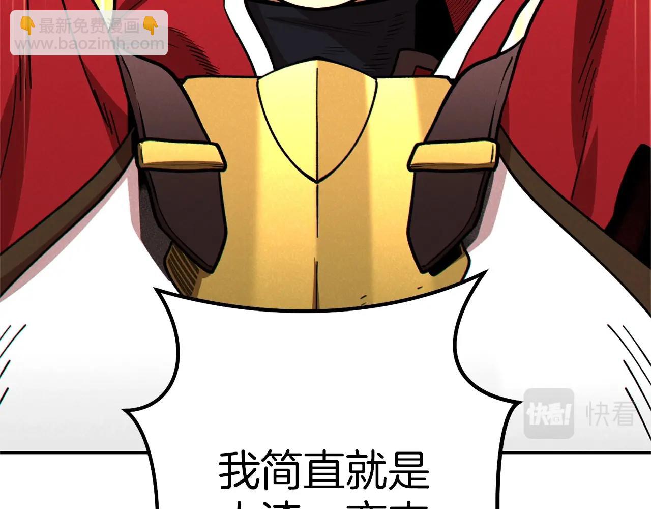 第104话 遥远的记忆93