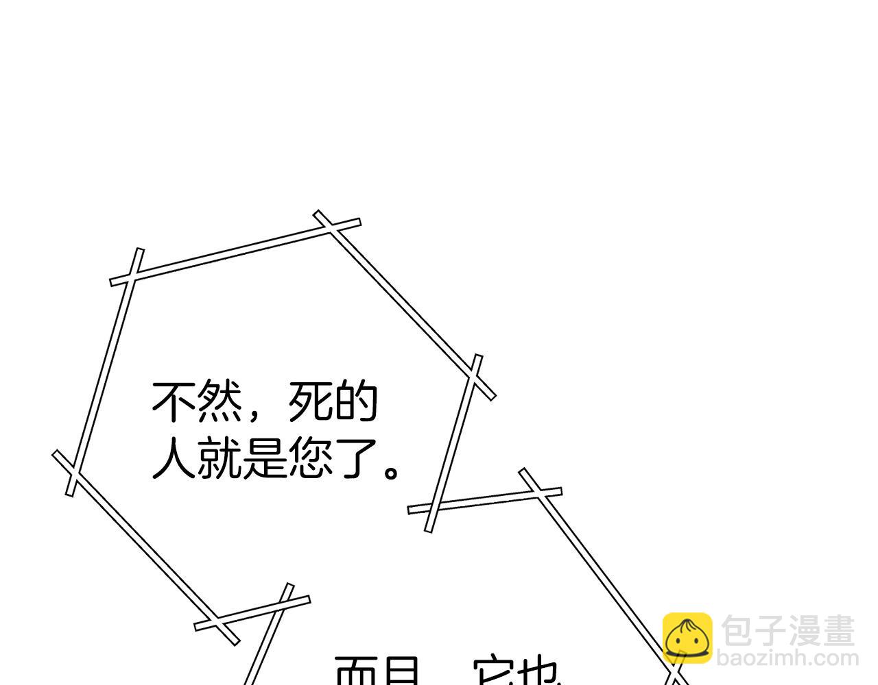 第104话 遥远的记忆95