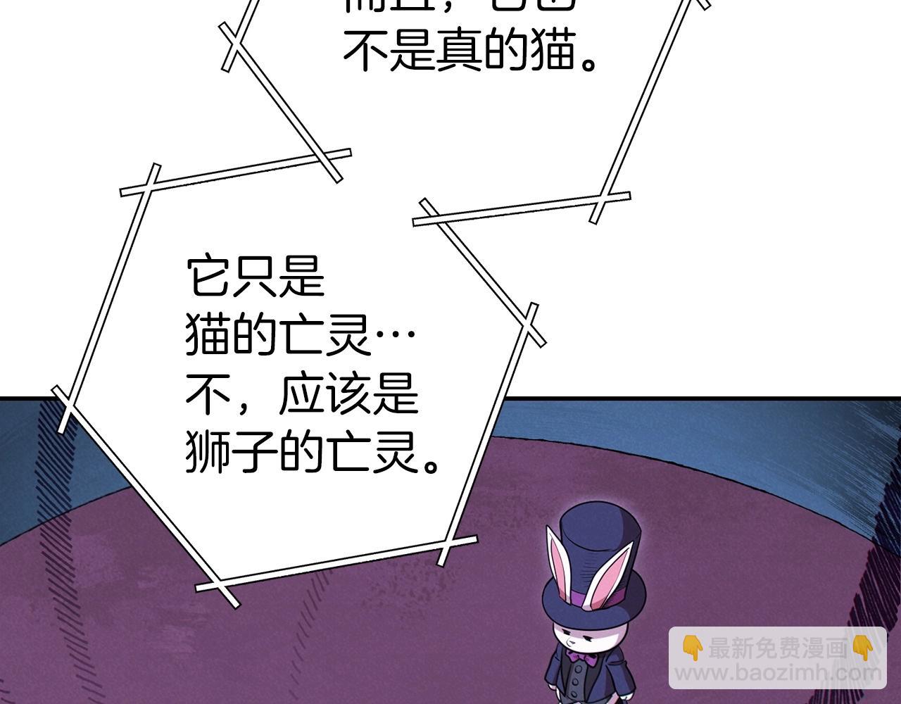 第104话 遥远的记忆96