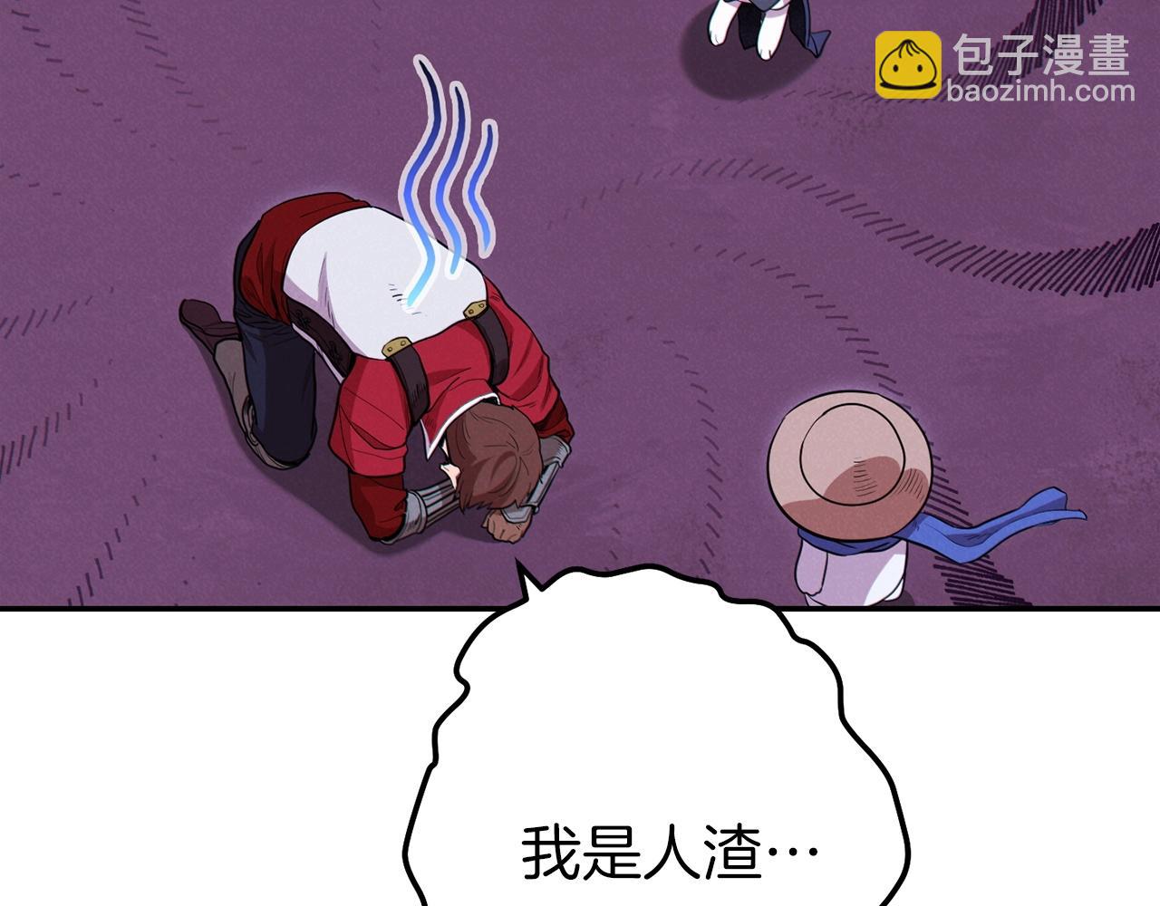 第104话 遥远的记忆97