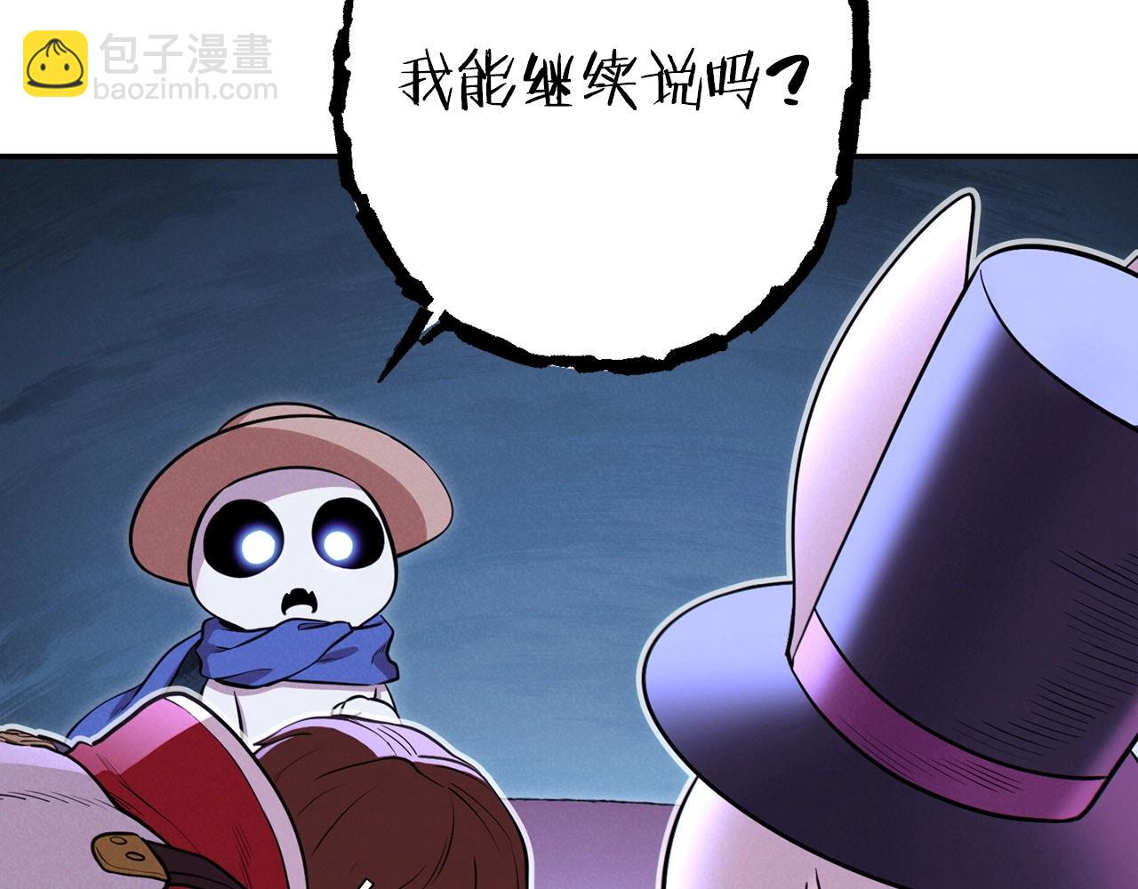 第104话 遥远的记忆99
