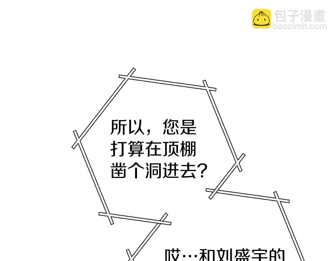 第105话 影子召唤！10