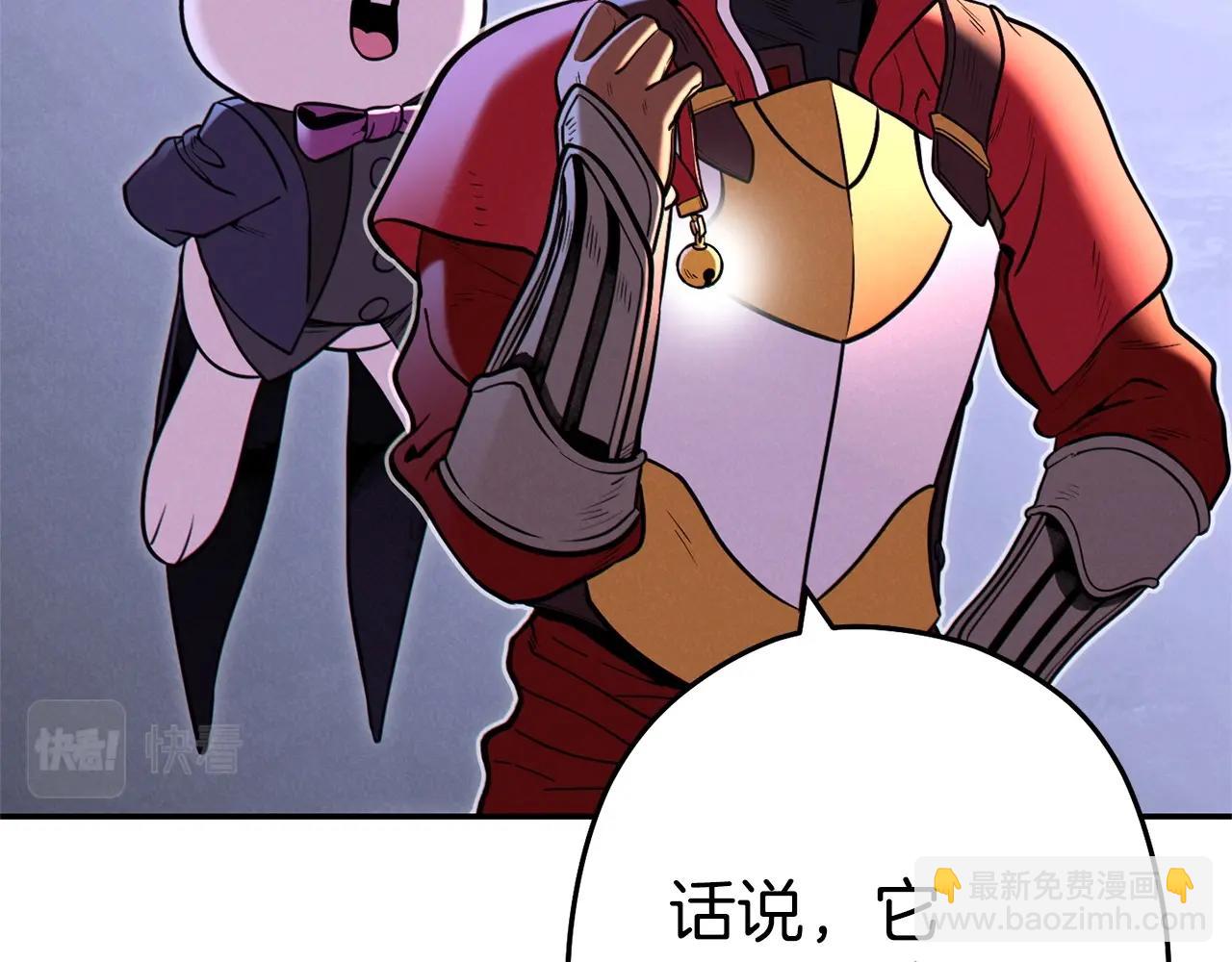 第105话 影子召唤！102