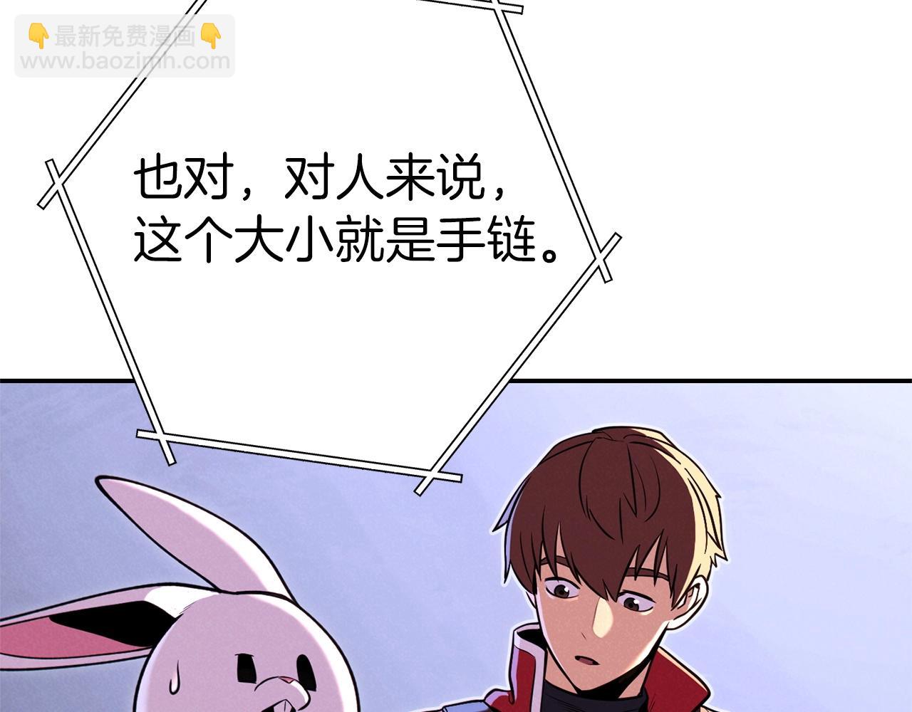 第105话 影子召唤！105