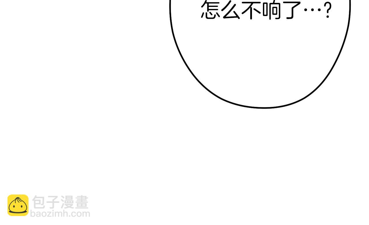 第105话 影子召唤！107
