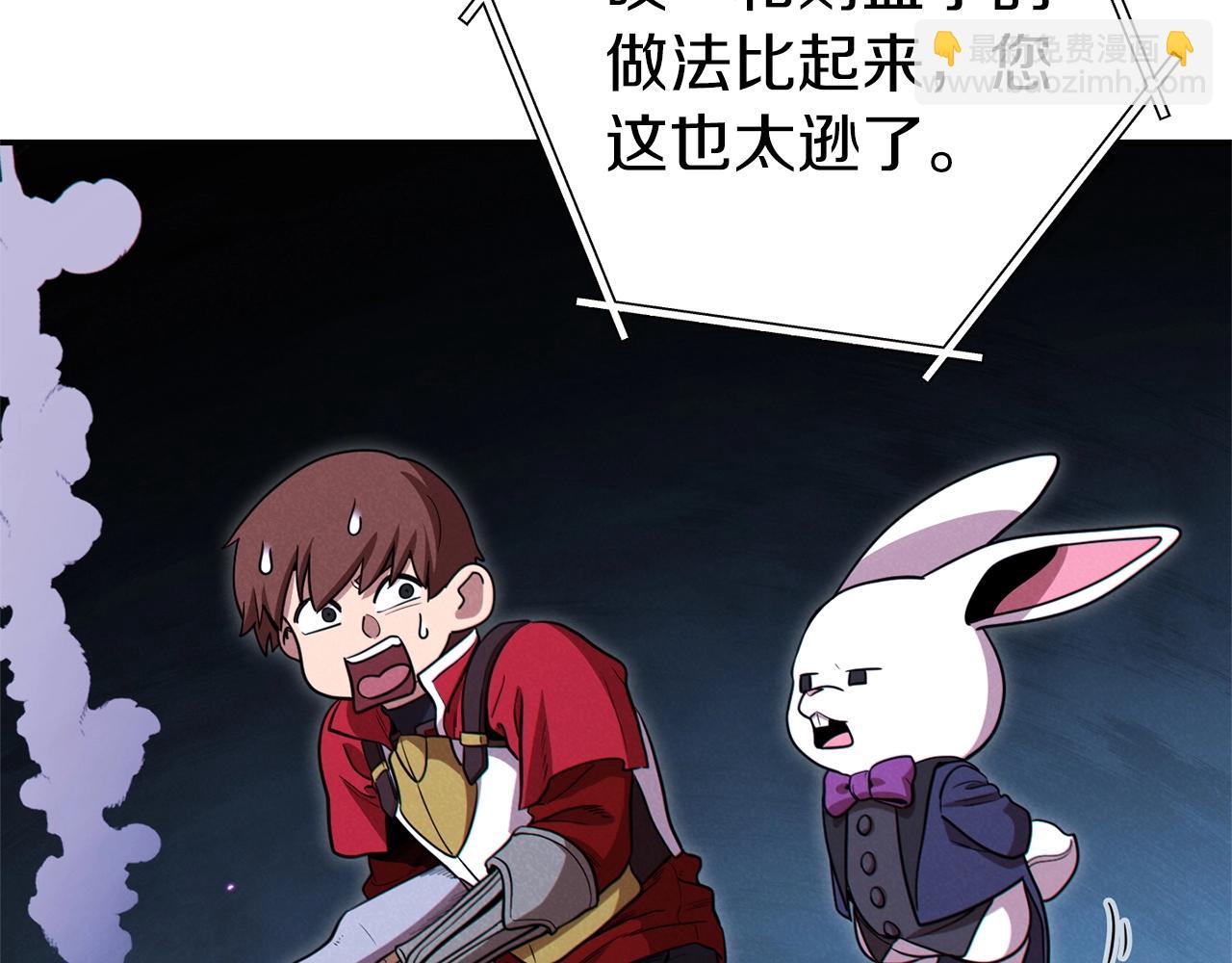 第105话 影子召唤！11