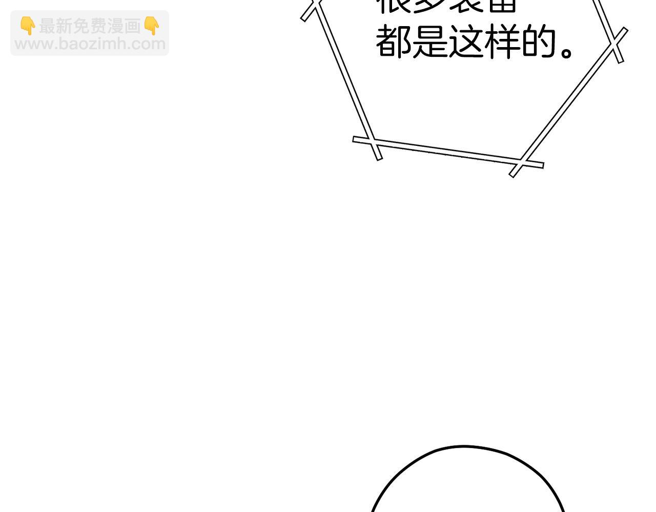 第105话 影子召唤！110