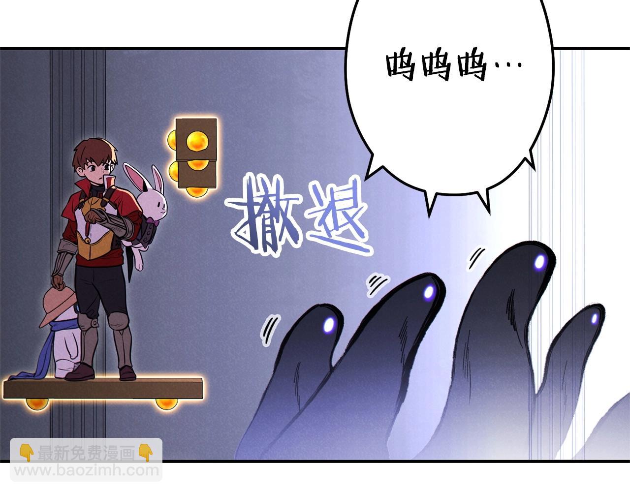 第105话 影子召唤！111